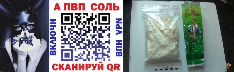 Купить Ухта COCAIN  A-PVP  Меф 