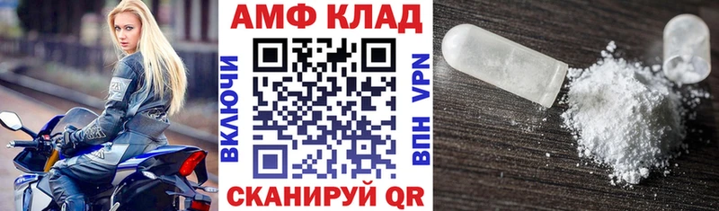 Амфетамин 97%  Ухта 