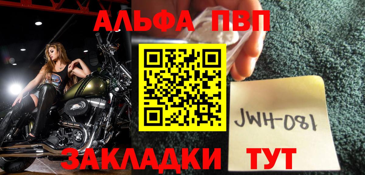 A-PVP СК КРИС Ухта
