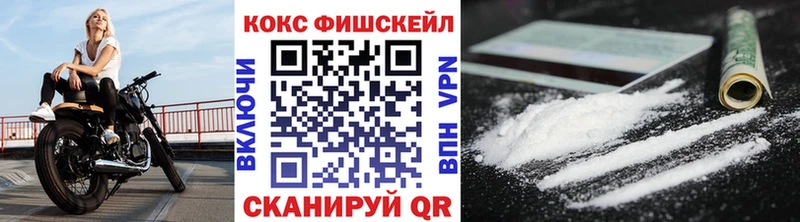 Кокаин VHQ Ухта