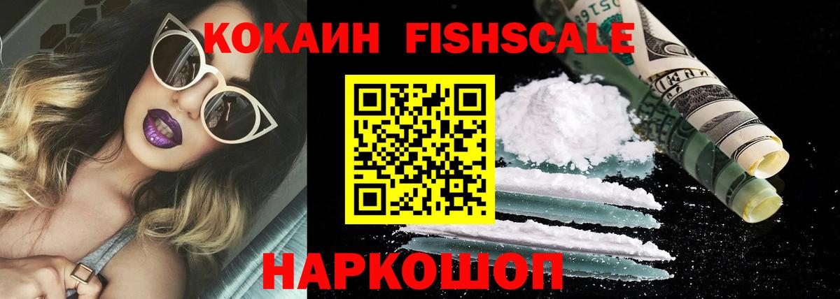 COCAIN 97% Ухта