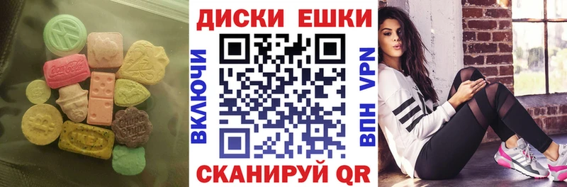ЭКСТАЗИ louis Vuitton  наркота  Ухта 