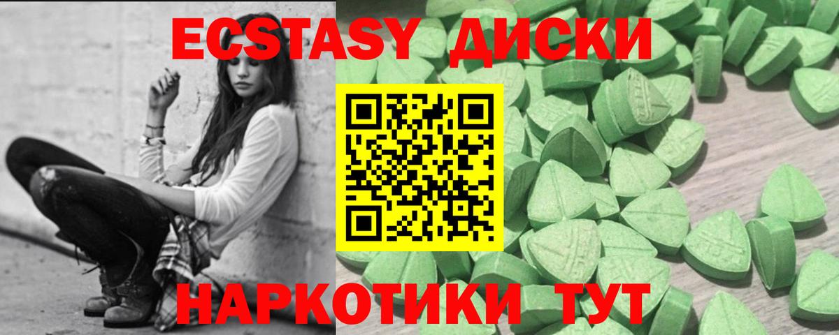 Экстази Philipp Plein  Ecstasy TESLA  ссылка на мегу ТОР  Ухта  Вход с VPN 