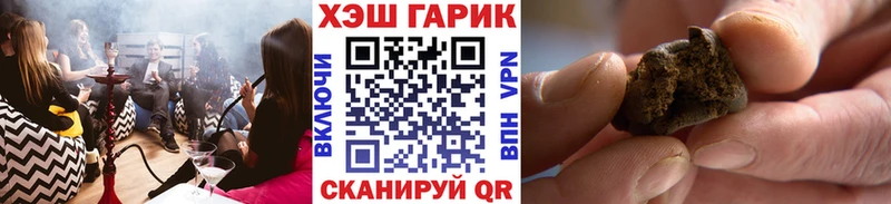 продажа наркотиков  omg рабочий сайт  ГАШ убойный  Ухта 