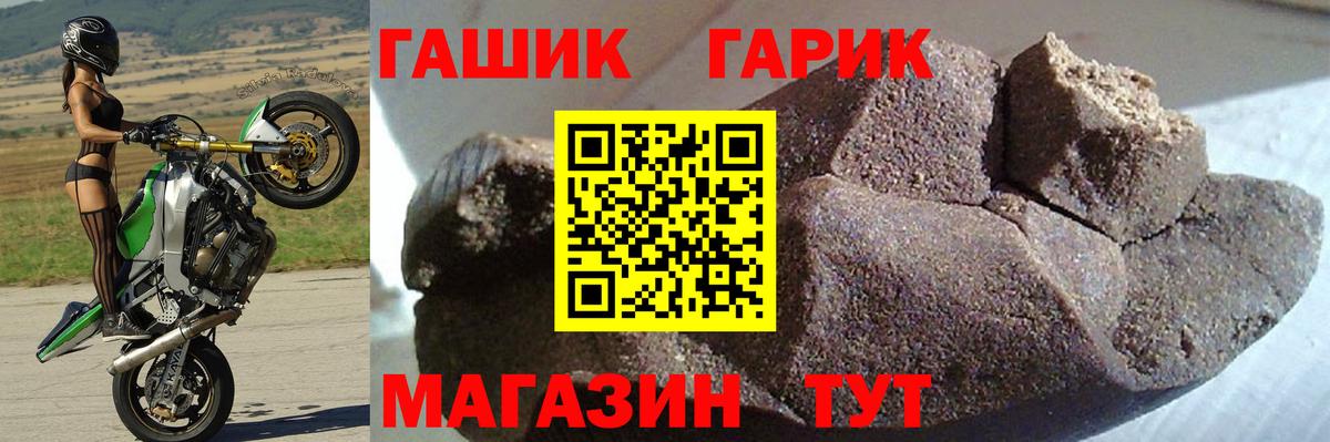 ГАШ Premium Ухта