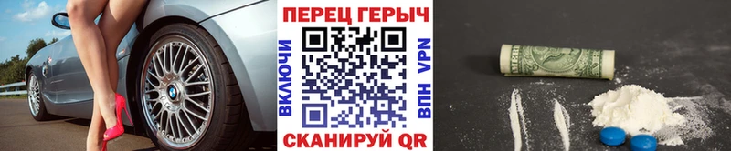 ГЕРОИН белый  Ухта 