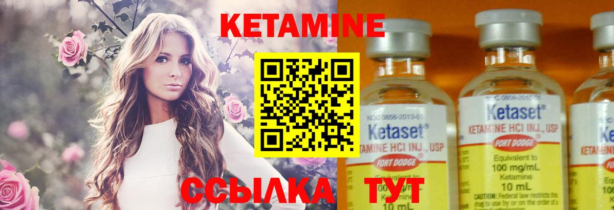 Кетамин ketamine  КЕТАМИН VHQ  Вход с VPN  Ухта 