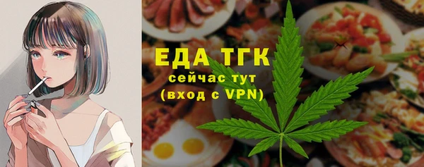первитин Ладушкин