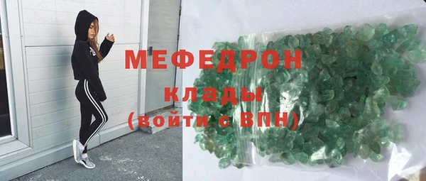 метамфетамин Лихославль