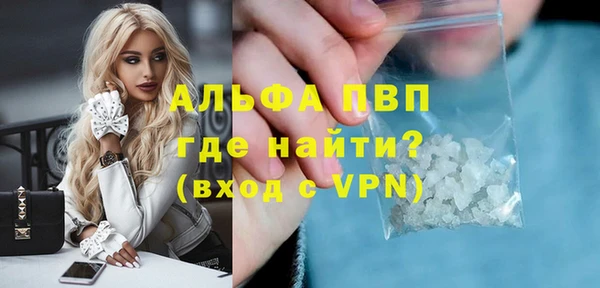 метамфетамин Лихославль