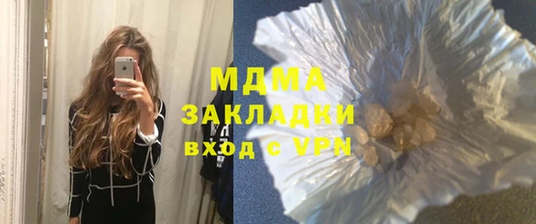 метамфетамин Лихославль