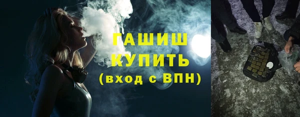 метамфетамин Лихославль