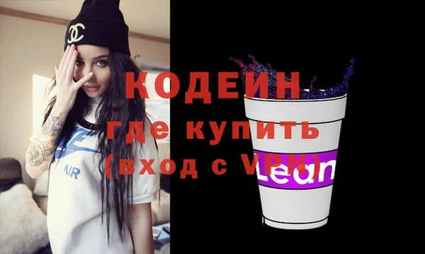 метамфетамин Лихославль