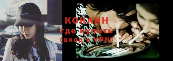 метамфетамин Лихославль