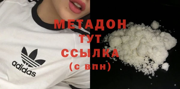 метамфетамин Лихославль