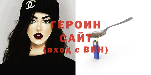 метамфетамин Лихославль