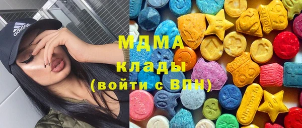 метамфетамин Лихославль