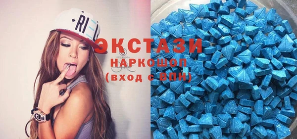 метамфетамин Лихославль