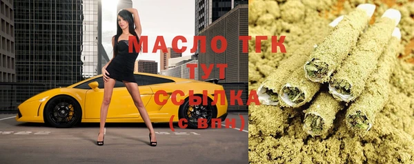 метамфетамин Лихославль