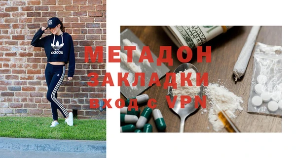 метадон Лагань