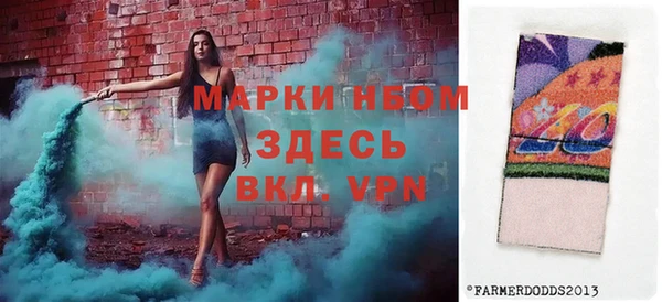 метамфетамин Лихославль