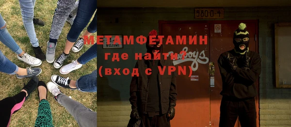 метамфетамин Лихославль