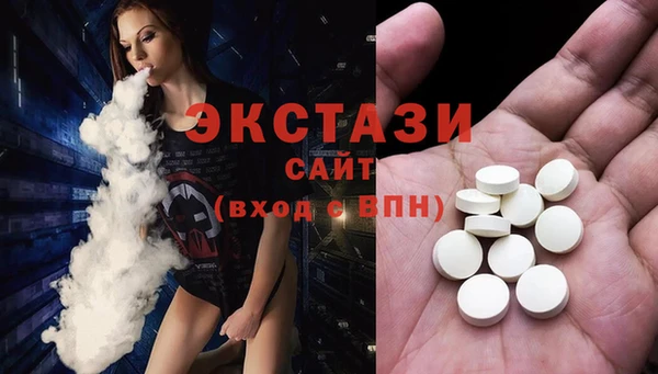 метамфетамин Лихославль