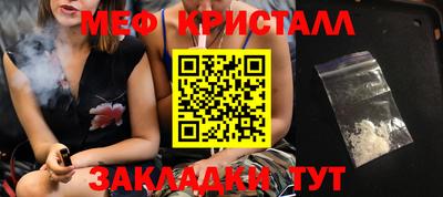 альфа пвп Жуковский