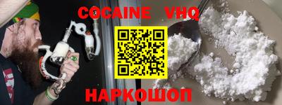 альфа пвп Жуковский