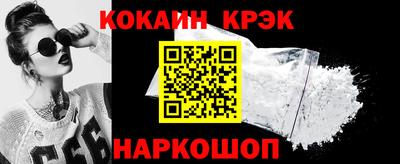 амф Заволжье