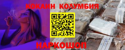 альфа пвп Жуковский