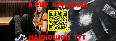 амф Заволжье