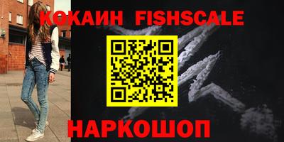 альфа пвп Жуковский