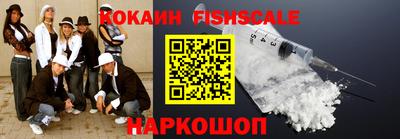 амф Заволжье