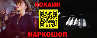 амф Заволжье