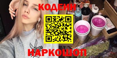 альфа пвп Жуковский