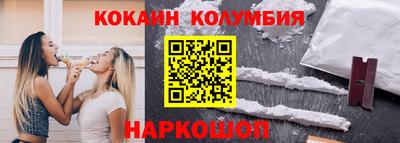 альфа пвп Жуковский