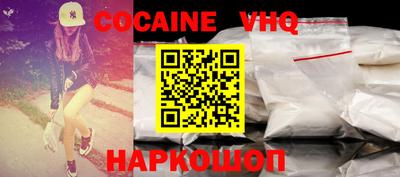 MDMA Заводоуковск