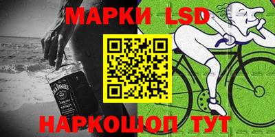 альфа пвп Жуковский