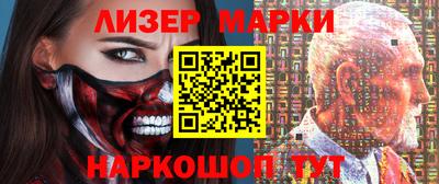 альфа пвп Жуковский