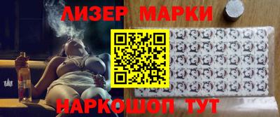 альфа пвп Жуковский