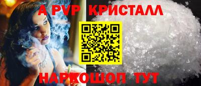 амф Заволжье