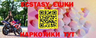MDMA Заводоуковск