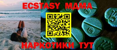 MDMA Заводоуковск