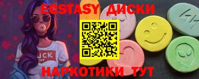 MDMA Заводоуковск