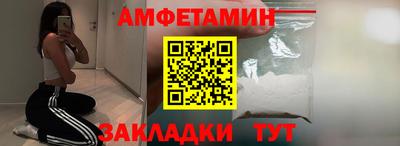 альфа пвп Жуковский