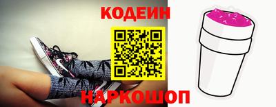 альфа пвп Жуковский