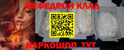альфа пвп Жуковский