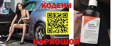 амф Заволжье