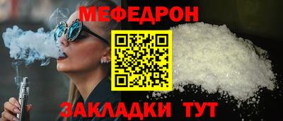амф Заволжье